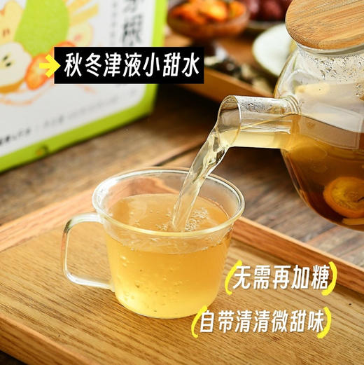【下单后48小时发货】秋梨茅根茶80g*6袋 商品图6