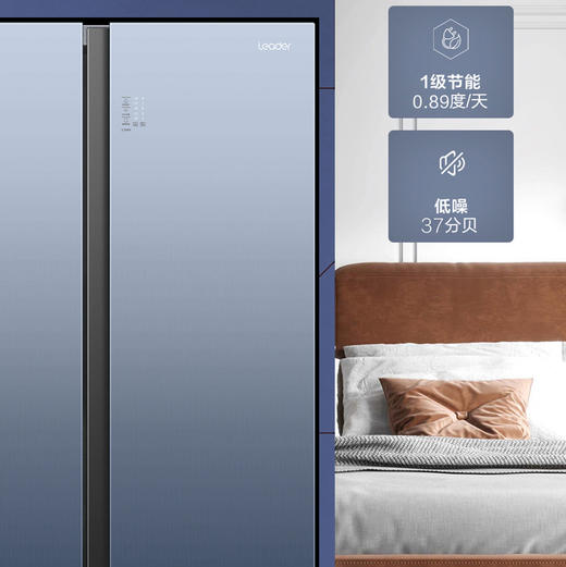统帅（Leader）冰箱 BCD-539WGLSSEDM1 商品图12
