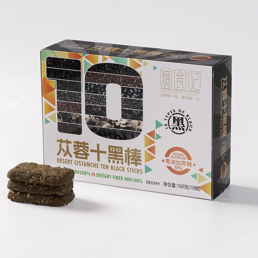 熵食记苁蓉十黑棒 商品图4