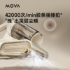 追觅mova除螨仪除螨仪D10 Pro 商品缩略图1