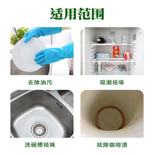 巨奇-小苏打清洁剂25g*30袋装 商品图3