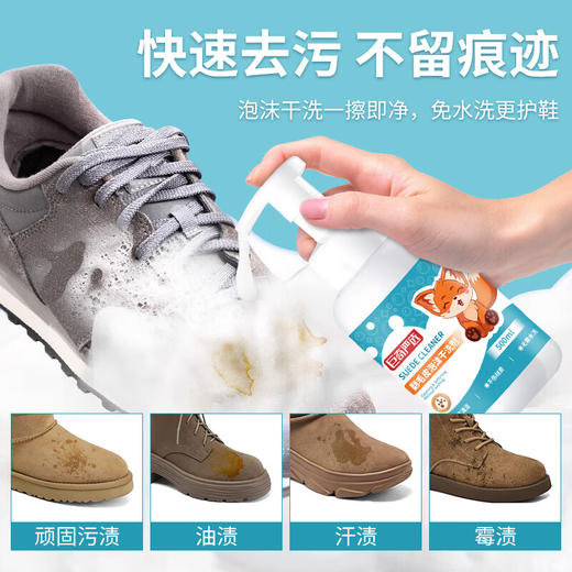 巨奇-翻毛皮清洁泡泡500ml 商品图3