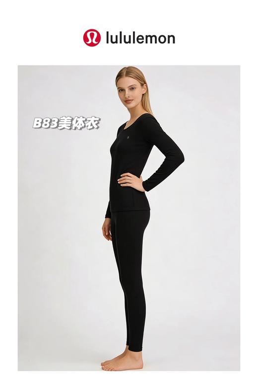 D122130轻暖过冬！2025新款女士微米绒发热美体衣套装 商品图8