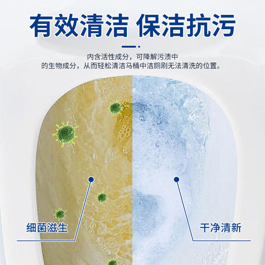 巨奇-马桶泡腾片16粒/盒 商品图3