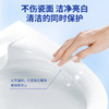 巨奇-免刷洗洁厕剂500ml 商品缩略图6