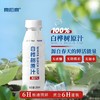 【春季半价】泉阳泉长白山300ml*3瓶开盖即饮0脂肪植物饮料天然白桦树汁100%原液 商品缩略图5