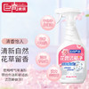 巨奇-花香洁厕剂500ml 商品缩略图7
