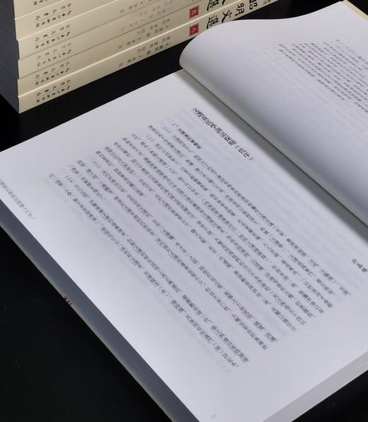 《黄侃黄焯批校昭明文选（平装）》崇文书局 文选学研究 古籍整理 传统文化 (梁)萧统编； (唐)李善注； 黄侃, 黄焯校订 商品图5