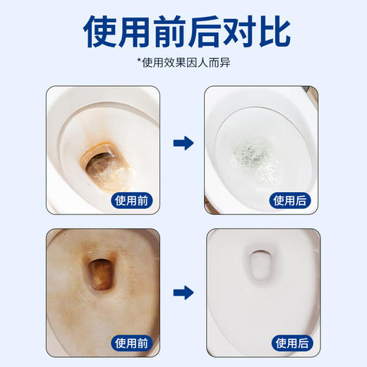 巨奇-马桶泡腾片16粒/盒 商品图2