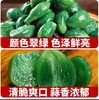 【YMHR】腊八蒜 商品缩略图0