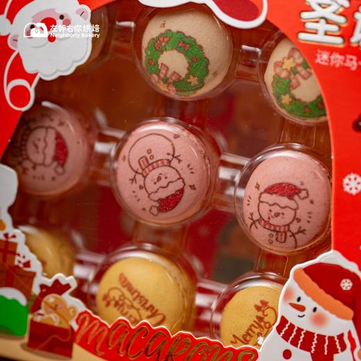 圣诞限定迷你马卡龙 商品图1