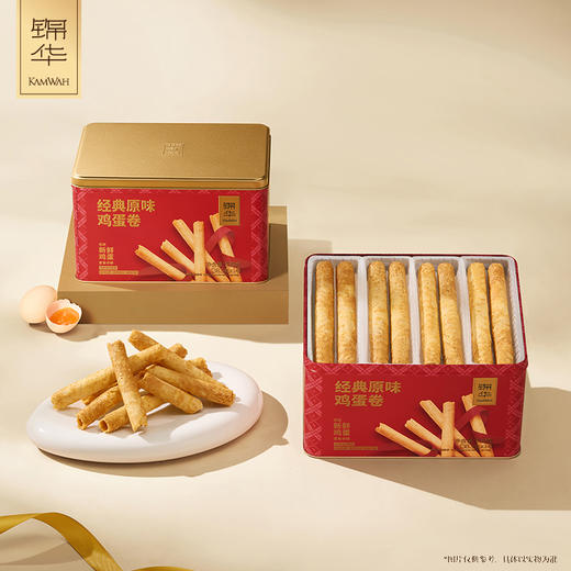 锦华经典原味鸡蛋卷礼盒539g 商品图2