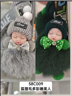 58C009狐狸毛多彩睡美人挂件 商品图0