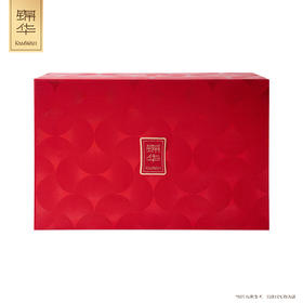 锦华华章万象礼礼盒1260g