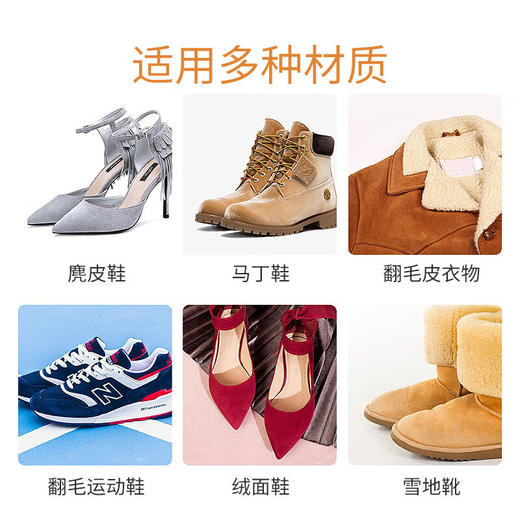 巨奇-毛皮鞋清洁护理剂520ml 商品图6