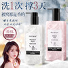 【桃花星空流沙沐浴露】保湿滋润紫罗兰香氛持久留香清爽护肤沐浴露500ml 商品缩略图1