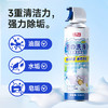 巨奇-浴室清洁泡泡520ml 商品缩略图6