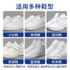 巨奇-小白鞋清洁剂360ml*3瓶套装 商品缩略图5