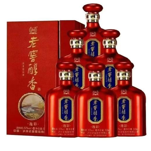 泸州老窖·老窖醇香逸彩 500mL*6瓶（整箱） 52度·浓香型白酒【京东快递或顺丰快递】 商品图1