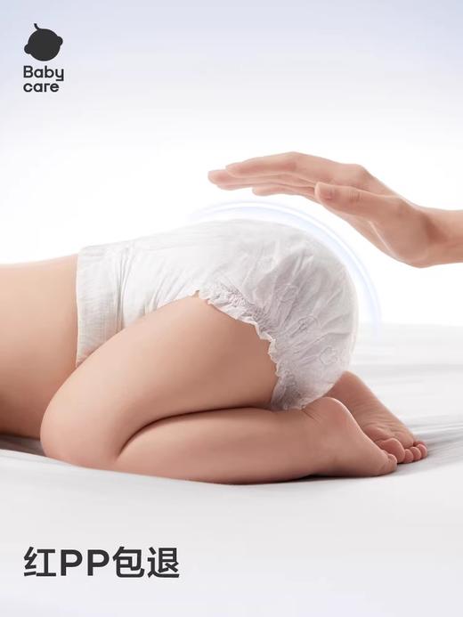 (2包起拍)babycare纸尿裤狮子王国极薄拉拉裤超薄透气尿不湿NbSMXl 商品图1