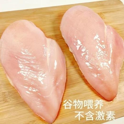 【SF】新鲜鸡胸肉 无注水新鲜冷冻 商品图2