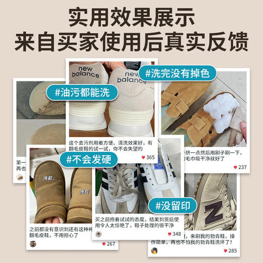 巨奇-翻毛皮清洁泡泡500ml 商品图6