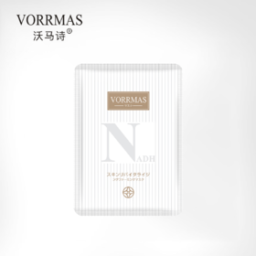 [透小蜜心选]【活动价￥39.9/3盒】肌活焕颜紧致面膜