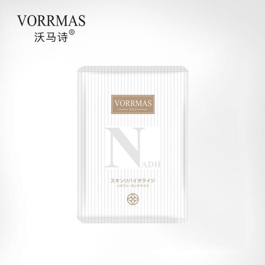 [透小蜜心选]【活动价￥39.9/3盒】肌活焕颜紧致面膜 商品图0