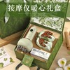 精美按摩礼盒 送妈妈实用生日礼盒 适合送长辈的礼盒 商品缩略图0