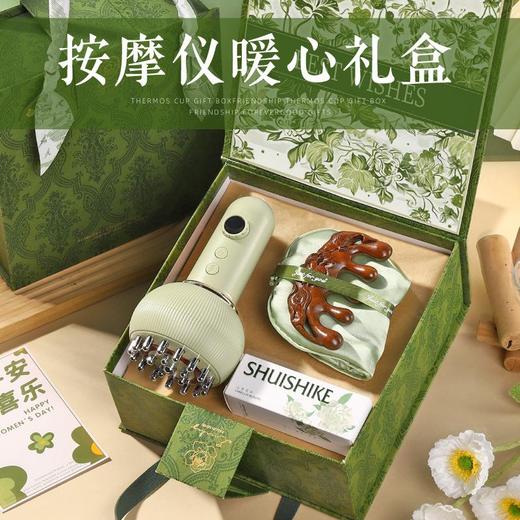 精美按摩礼盒 送妈妈实用生日礼盒 适合送长辈的礼盒 商品图0