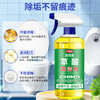 巨奇-草酸清洁剂500ml 商品缩略图4