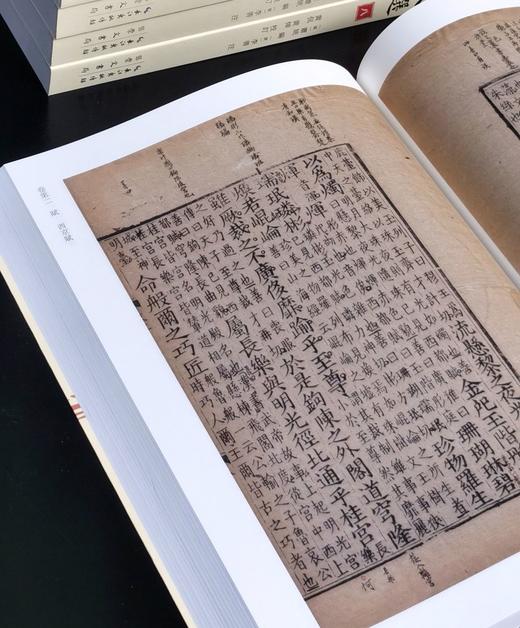 《黄侃黄焯批校昭明文选（平装）》崇文书局 文选学研究 古籍整理 传统文化 (梁)萧统编； (唐)李善注； 黄侃, 黄焯校订 商品图12