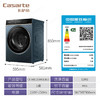卡萨帝（Casarte）洗衣机 CE HB12SWULBU1 商品缩略图4