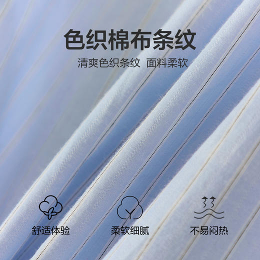 笛莎Deesha 童装女童连衣裙2026春新款甜美娃娃领式条纹长袖连衣裙 商品图3