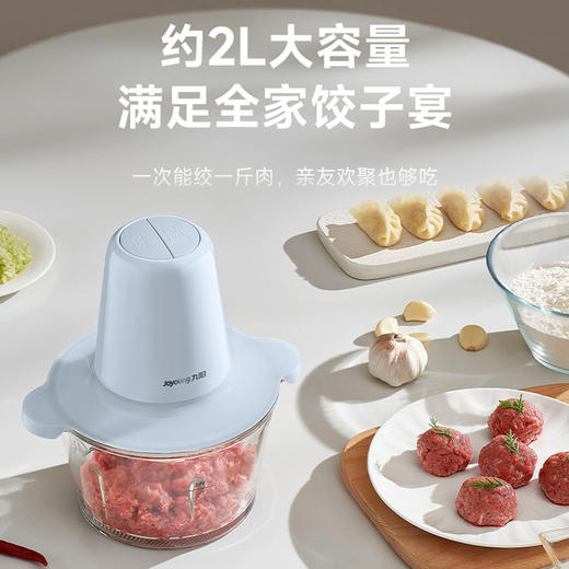 九阳绞肉机S18-LA2181 商品图2