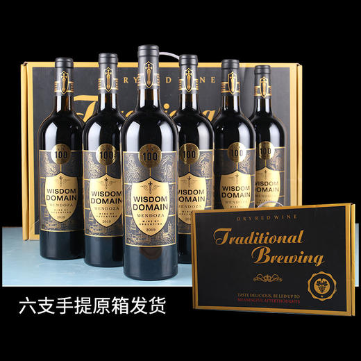阿根廷智域法蓝金盾红酒 14.5度阿根廷干红葡萄酒 6支装 干红葡萄酒 商品图5