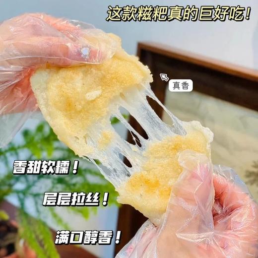 龙牙百合糯米糍粑  松软拉丝 软糯Q弹不粘牙 煎炸煮烤皆宜 配料表干净基地直邮 商品图0