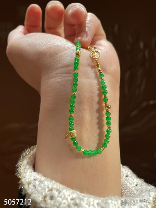 5057212，珠子手链。具体价格微信咨询 商品图0