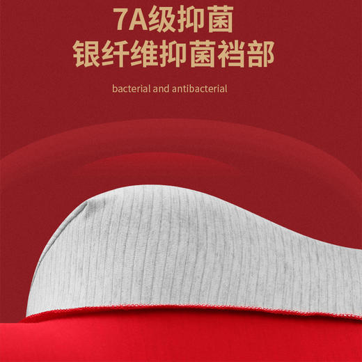 严选 | 草本初色抑菌舒适当红之年男士内裤 新款运动透气四角平角短裤 三条装NQ009 商品图3