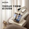 追觅mova除螨仪除螨仪D10 Pro 商品缩略图6