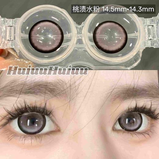 【店主实拍】Sheepcon-桃渍水·蜜柚水-冷矿水·总直径14.5mm-着色14.3mm【半年抛 0-1000度 不含525/575】 商品图1