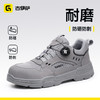 新款安全鞋四季款防砸防刺低帮耐磨实心底4.0凯夫拉 商品缩略图0