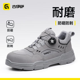 新款安全鞋四季款防砸防刺低帮耐磨实心底4.0凯夫拉