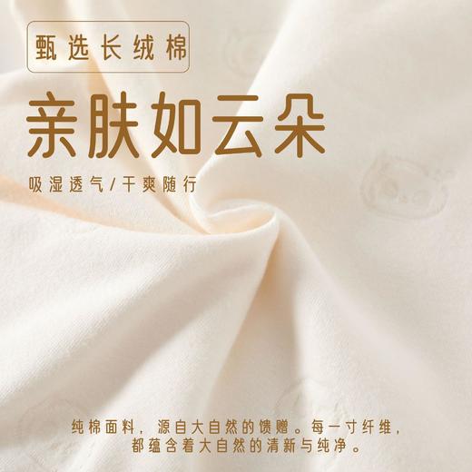 婴幼儿舒绒纯棉无骨分体二件套宝宝四季款套头秋衣秋裤家居服睡衣 商品图3