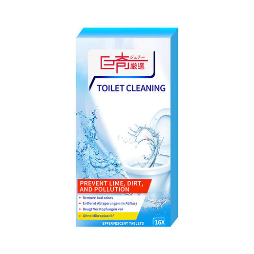 巨奇-马桶泡腾片16粒/盒 商品图9