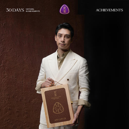 【汇总SKU】觅菓大坚果礼盒 竹韵 擎云 剑兰 觅果时尚高档坚果礼盒 商务大坚果礼 商品图10