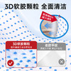 巨奇-3D软胶颗粒擦鞋湿巾30片装 商品缩略图5