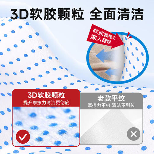 巨奇-3D软胶颗粒擦鞋湿巾30片装 商品图5