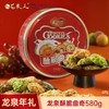 龙泉酥脆曲奇580g 商品缩略图0