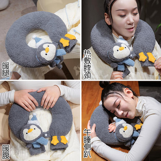 自然醒ins企鹅u型颈枕热水袋QYL 商品图6